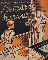 cover image