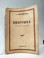 cover image