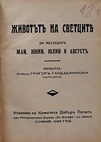 cover image