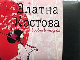 cover image
