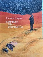 cover image