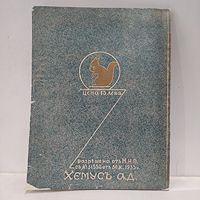 cover image