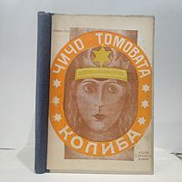 cover image