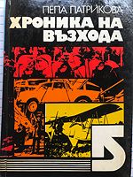 cover image