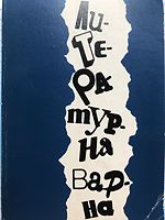 cover image