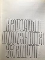 cover image