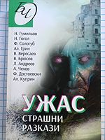 cover image