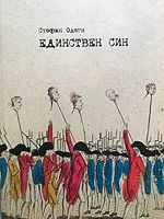 cover image