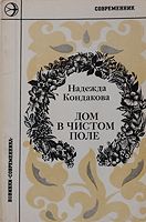 cover image