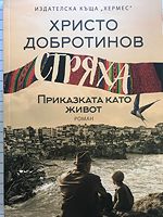 cover image