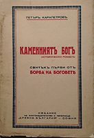 cover image