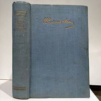 cover image