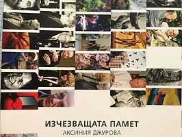 cover image