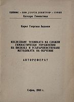 cover image