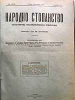 cover image