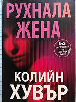 cover image