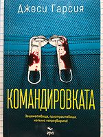 cover image