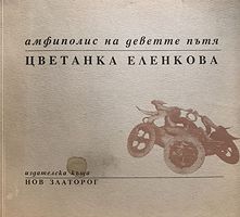 cover image