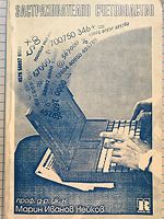 cover image