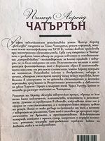 cover image