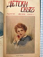 cover image
