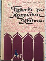 cover image