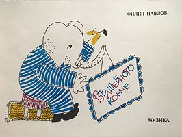 cover image