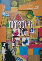 cover image