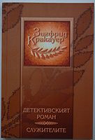 cover image