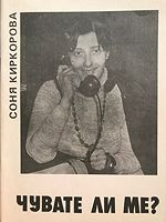 cover image