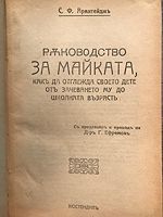 cover image