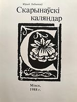 cover image