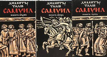 cover image