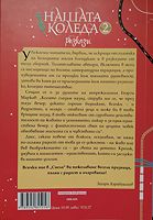 cover image