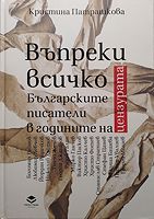 cover image