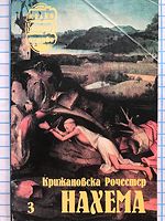 cover image