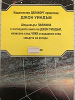 cover image