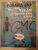 cover image
