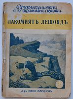 cover image