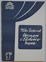 cover image