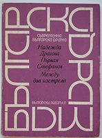 cover image