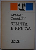 cover image