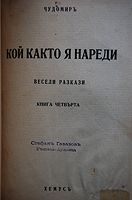 cover image