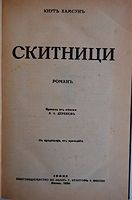 cover image