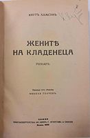 cover image