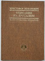 cover image