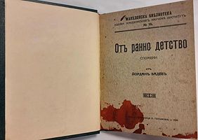 cover image