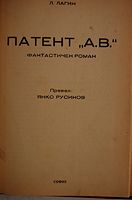 cover image