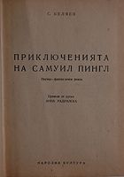 cover image