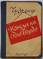 cover image
